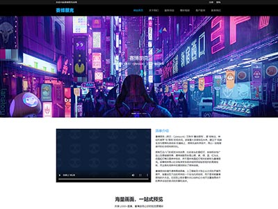 BS框架设计制作赛博朋克响应式web网页bootstrap框架网页作业