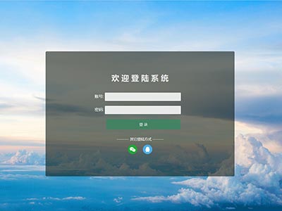 html登录表单界面案例作业？html案例展示